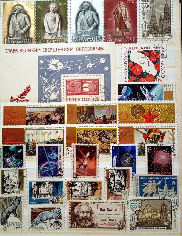 Predám poštové známky CCCP 1965 - 1973 - 5