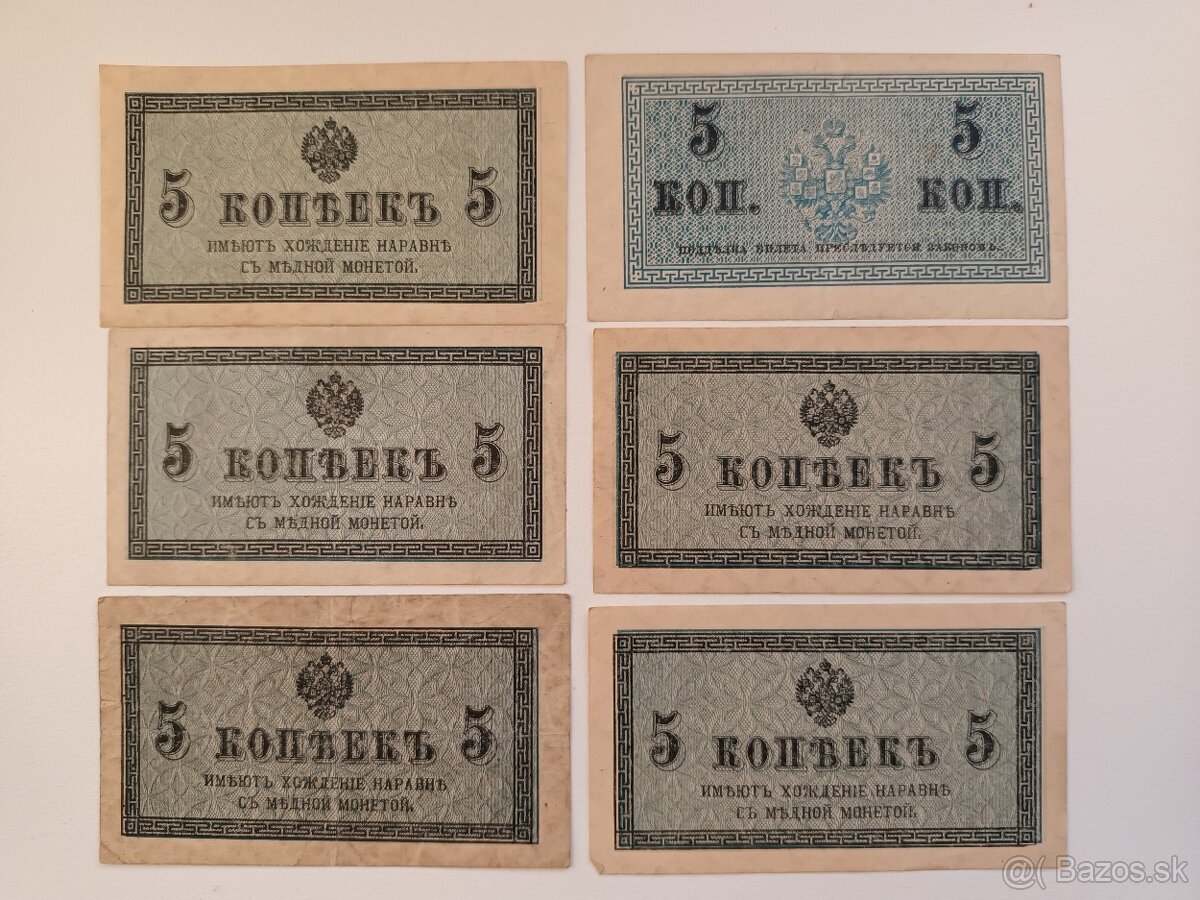Rusko historické bankovky - 5