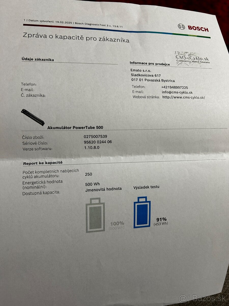 Bosch Powertube 500Wh - 5