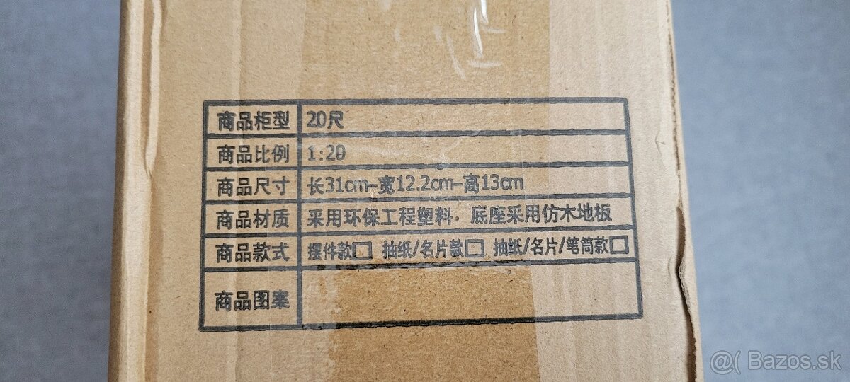 Predam kontainerovy naves v mierke 1/20 - 5