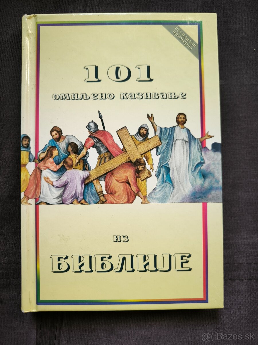 Predám knihy v ruskom jazyku - 5