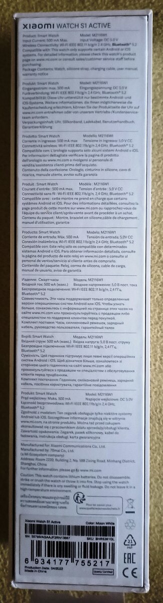 Predám Xiaomi watch S1 aktiv - 5