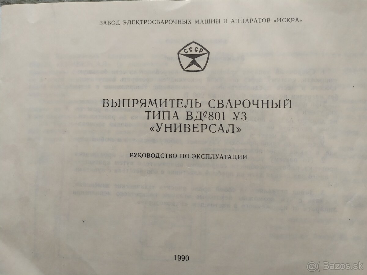 Zváračka - 230 V - 5