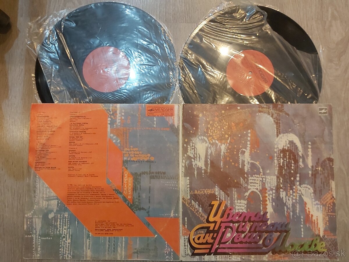 LP 12" - 5