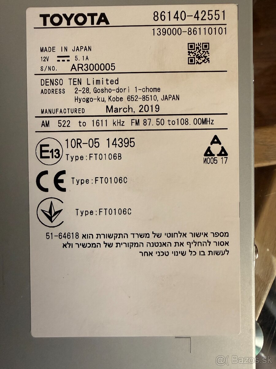 autorádio Toyota RAV4 2019 Hybrid - 5