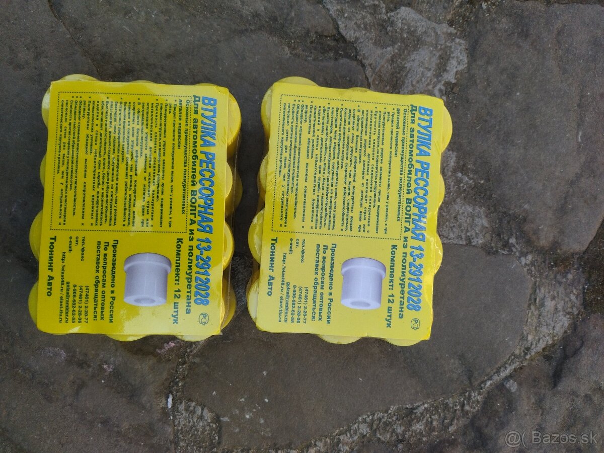 Silenbloky Gaz 69 - 5