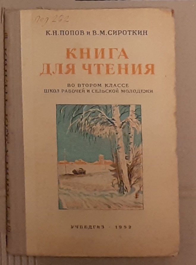 Predám ruskú literatúru - 5