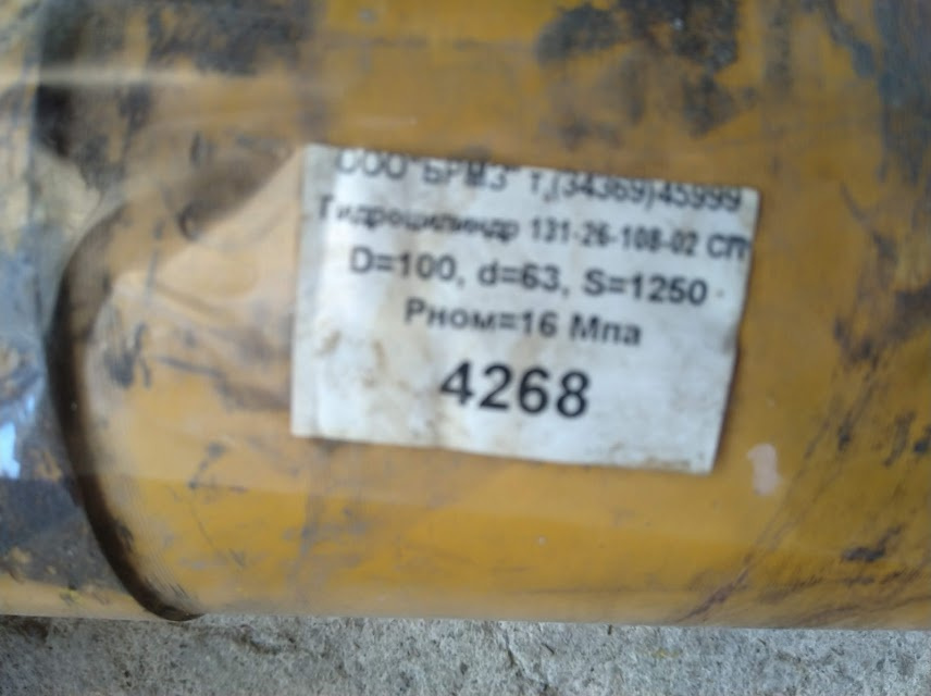 Hydrovalec radlice buldozer B-10 - 5