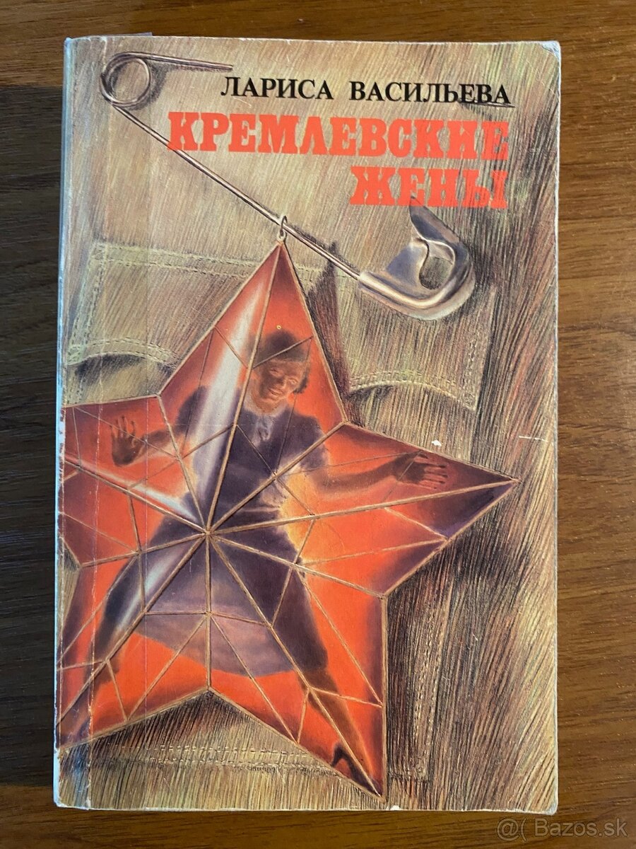 V ruskom jazyku detektívky - 5