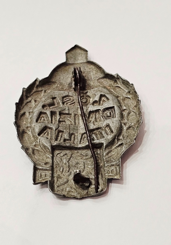 partizánske odznaky - 5