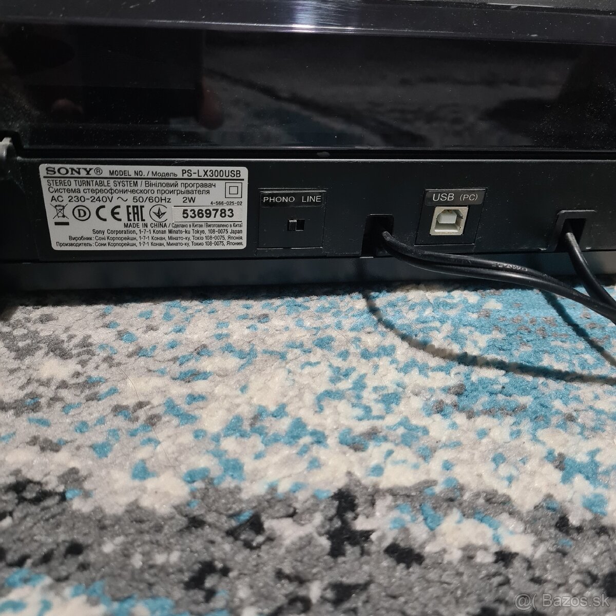 Sony PS-LX300USB - 5