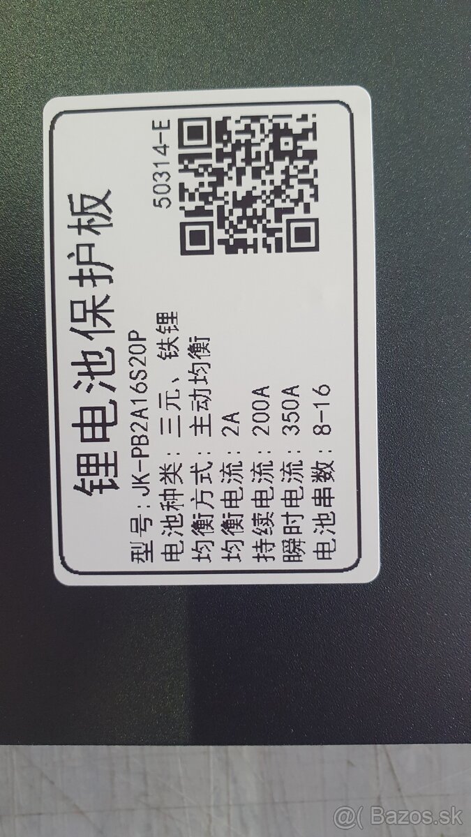 Smart BMS JK PB2A16S20P v.19 do bateriovych boxov - 5