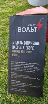 Plavák - elektrické palivové čerpadlo - 5
