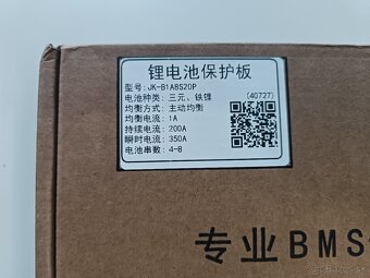 JK BMS 100A 120A 150A 200A - 5