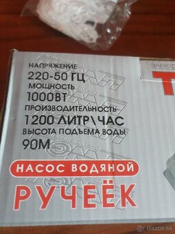 Predam nove ponorne cerpadlo RUCEEK,1000 watt - - 5