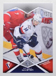 Hc Slovan KHL kartičky - 5