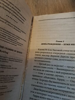 Harry Potter knihy v ruštine - 5
