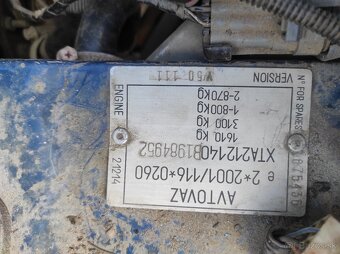 Lada Niva1.7 2011 - 5