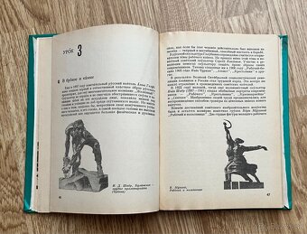 RETRO Učebnica ruštiny zroku 1978, 4. ročník stredných škôl - 5
