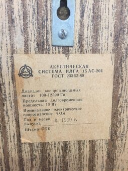 Ruské reproduktory - 5