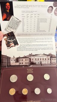 Ročníková sada mincí UNC 1997 Rusia - 5