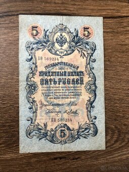 Bankovky RUSKO (1898-1918) - 5