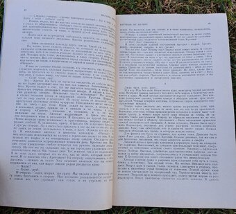 Časopisy Nový svet 1966 - 5