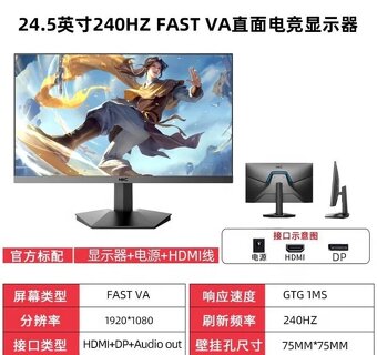 HKC herný 240Hz 1ms 24.5 monitor úplne nový+stojan rameno - 5
