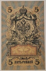 Bankovky Rusko - 1898 az 1910 - 5