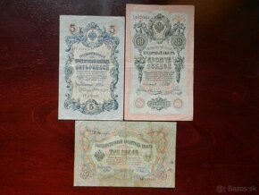 Staré bankovky, Cárske Rusko a iné obdobie - 5
