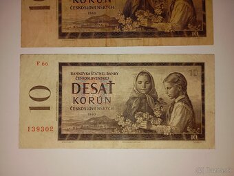BANKOVKY 10 KČS, 1960, VZÁCNÉ SÉRIE, CHYBOTISK - 5