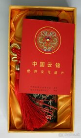 Čínska ornamentálna podložka pod myš v darčekovom balení - 5