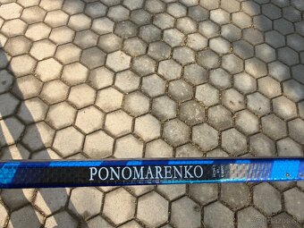 Predam hokejku Bauer Supreme U-sonic - 5