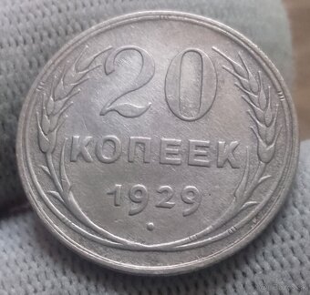 Ruské mince.č.1. - 5