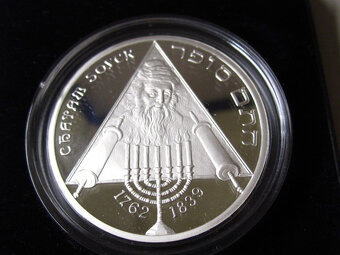 10 euro 2012 Chatam Sofer PROOF - 5