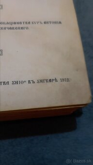 Modlitebná knižka rok 1912 - 5