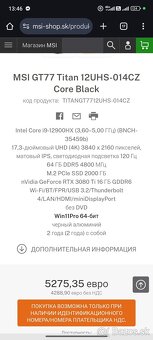 RTX 3080 Ti 16GB,64 gb DDR 5 , i9-13950hx - 5