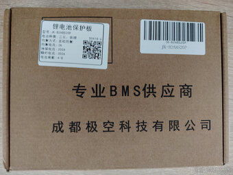 JK BMS 200A + 2A Active Balance balancer-12-24V - 5