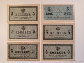 Rusko historické bankovky - 5