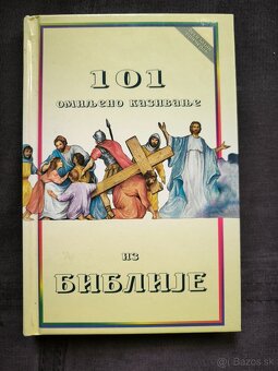 Predám knihy v ruskom jazyku - 5