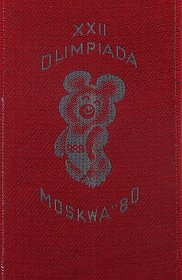 Vlajka – Poľsko – Olympijské hry, Moskva 1980 - 5