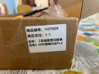 HF PA 50W - novy - 5