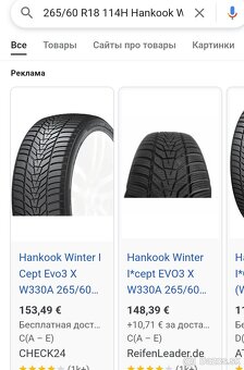 265/60 R18 114H Hankook Winter I cept evo3 - 5
