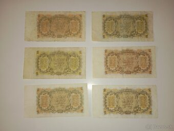 BANKOVKY 1 KČS 1953, RŮZNÉ VARIANTY, NEPERFOROVANÉ - 5