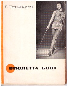 Knihy pre milovnikov baletu - predaj - 5
