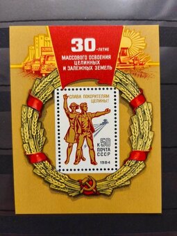 Známky Sovietsky zväz - 5