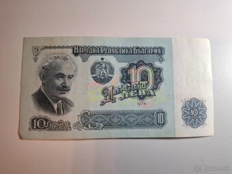 5 Kusov Leva 1974 | Séria ИA 943910 - 14 - 5