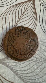 Starožitné mince - 5