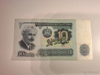 5 Kusov Leva 1974 | Séria ИA 943950 - 54 - 5