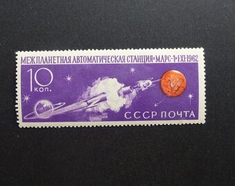 Poštové známky - SSSR - Kozmos - 5